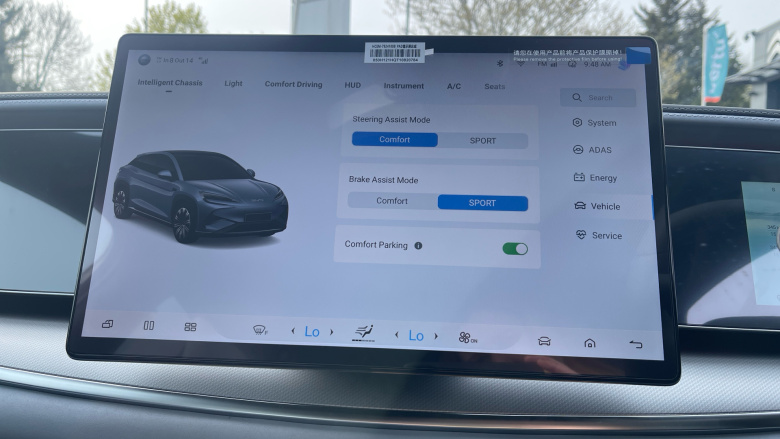 BYD Sealion 7 390kW Excellence AWD 91kWh 5dr Auto Electric Estate